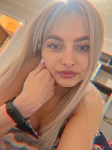 Арина